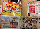 安安 高島平店: ふーちゃんさんの2026年10月16日の3枚目の投稿写真