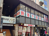 漁港食堂　三方　鶴見西口店: けんけん1967さんの2026年05月の1枚目の投稿写真