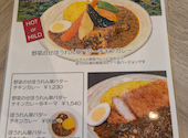 Reborn Curry リボーンカレー: ゆかりんさんの2025年04月29日の2枚目の投稿写真