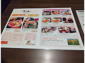 京町家 新百合ヶ丘店: のんたんさんの2026年05月09日の1枚目の投稿写真