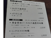 京町家 新百合ヶ丘店: のんたんさんの2026年05月09日の2枚目の投稿写真