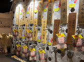 【ステーキ含む食べ飲み放題全200種類】　大衆酒泉テルマエ栄泉: Kさんの2026年08月17日の1枚目の投稿写真