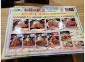 かつ波奈 海浜幕張店: カイウンテンシさんの2026年08月07日の2枚目の投稿写真