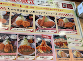かつ波奈 海浜幕張店: カイウンテンシさんの2026年08月21日の2枚目の投稿写真
