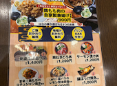 海鮮居酒屋 はなの舞 プレナ幕張店: カイウンテンシさんの2026年09月16日の2枚目の投稿写真