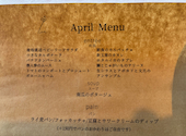 restaurant capucine: tonnkoさんの2026年04月18日の3枚目の投稿写真