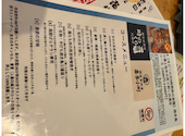 個室居酒屋 時のくら 川越店: はきーむさんの2026年03月の1枚目の投稿写真