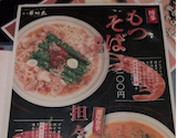 博多華味鳥 さいたま新都心店: Akkoさんの2026年08月29日の1枚目の投稿写真