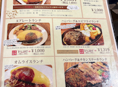 ビストロバル 羊の家 あべの店: youさんの2026年04月30日の1枚目の投稿写真