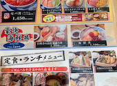 ニューツルマツ4 天王寺MIO店: youさんの2026年08月27日の1枚目の投稿写真