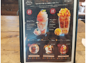 食堂カフェ ステクル: ぴーちさんの2026年08月09日の3枚目の投稿写真