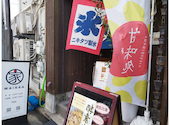 和cafe WA!KKA: ぴーちさんの2025年07月27日の2枚目の投稿写真