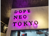 Dope Neo Tokyo ドープ ネオ トウキョウ: ぴーちさんの2024年12月08日の1枚目の投稿写真