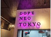 Dope Neo Tokyo ドープ ネオ トウキョウ: ぴーちさんの2025年01月25日の3枚目の投稿写真