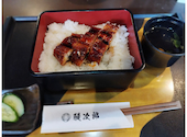 うなぎの鰻次郎 泉大津本店: ぴーちさんの2026年08月30日の2枚目の投稿写真