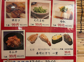 大衆居酒屋 大漁: そらさんの2026年05月25日の1枚目の投稿写真