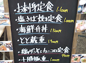 魚蔵 ねむろ 蒲田駅前店: ぴのさんの2025年08月19日の3枚目の投稿写真