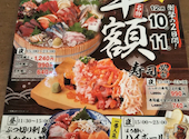 浜焼き海鮮居酒屋 大庄水産 京急蒲田あすとウィズ店: ぴのさんの2025年12月12日の3枚目の投稿写真