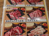 東京BeeN 蒲田総本店: ぴのさんの2026年05月12日の3枚目の投稿写真