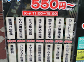 ワッサイ酒場 蒲田店: ぴのさんの2025年10月15日の3枚目の投稿写真