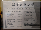 宗平: ぴのさんの2026年04月17日の3枚目の投稿写真