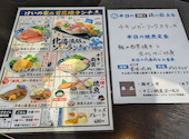 けいの家 日野駅前店: あいすかふぇちょこさんの2025年10月20日の2枚目の投稿写真