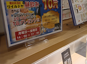 激安居酒屋ワイルドヤ 天満店: ヨリキさんの2026年04月21日の3枚目の投稿写真