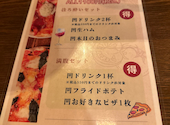 CONA コナ 江古田店: akariさんの2026年04月20日の2枚目の投稿写真