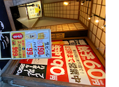餃子とどて煮うさぎ屋: キキさんの2026年08月07日の1枚目の投稿写真