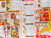 あいよっ 二条駅店三条会商店街内: キキさんの2026年05月10日の1枚目の投稿写真