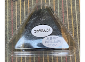 おづ　おむすびカフェ　BiVi二条店: カズさんの2026年01月の1枚目の投稿写真