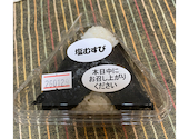 おづ おむすびカフェ BiVi二条店: キキさんの2026年01月31日の1枚目の投稿写真