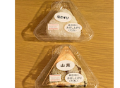 おづ　おむすびカフェ　BiVi二条店: キキさんの2026年05月の1枚目の投稿写真