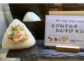 おづ おむすびカフェ BiVi二条店: キキさんの2026年05月25日の1枚目の投稿写真