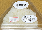 おづ おむすびカフェ BiVi二条店: キキさんの2026年05月29日の1枚目の投稿写真