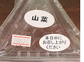 おづ おむすびカフェ BiVi二条店: キキさんの2026年05月30日の1枚目の投稿写真