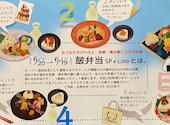 おづ おむすびカフェ BiVi二条店: キキさんの2026年09月10日の1枚目の投稿写真