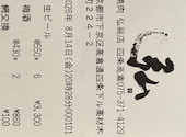 焼肉 弘商店 四条高倉: キキさんの2026年08月15日の1枚目の投稿写真