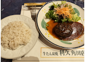 牛たん炭焼 利久 角田店: モモベリーさんの2026年05月26日の1枚目の投稿写真