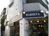 BARIETA: mayukoさんの2025年04月の1枚目の投稿写真