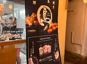 炭火焼き鳥　OH-TORII（おーとりい）福山駅前店: 監督さんの2025年11月15日の2枚目の投稿写真