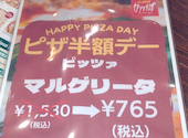 カプリチョーザ ニトリモール 枚方店: たあくんさんの2026年05月14日の1枚目の投稿写真