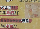 焼肉×ホルモン×居酒屋 小平肉流通センター: かめけんさんの2025年06月28日の1枚目の投稿写真