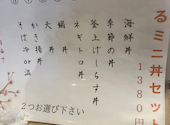 和食処 もと木: さくりん06さんの2026年07月11日の1枚目の投稿写真