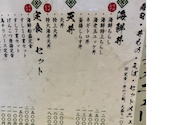 和食処 もと木: さくりん06さんの2026年07月11日の2枚目の投稿写真