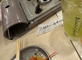 串カツ田中 向ヶ丘遊園店: みなみさんの2026年10月17日の1枚目の投稿写真