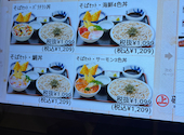 磯丸水産 小倉魚町店: orijinさんの2026年02月26日の2枚目の投稿写真