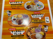 ステーキ宮 今池店: たあけりすさんの2026年08月11日の1枚目の投稿写真