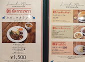 タイ料理カオニャオ: たあけりすさんの2026年05月13日の1枚目の投稿写真