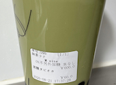 ナインティー 9 tea NINETEA Akabane 赤羽店: ルミさんの2026年08月22日の3枚目の投稿写真